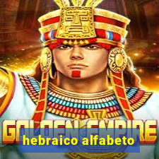 hebraico alfabeto